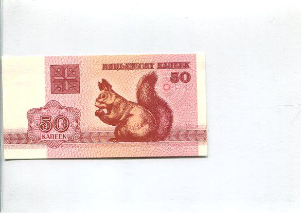 Belarusz 50 kopek (mókus) UNC (1992)