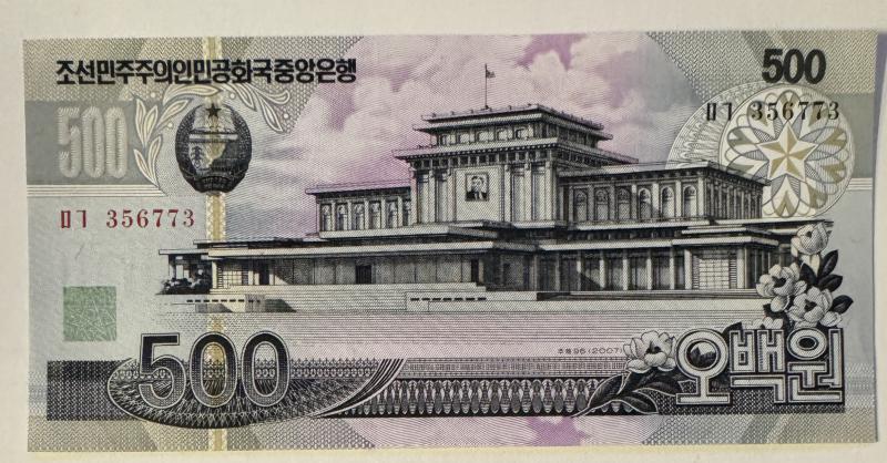 Észak-Korea 500 won bankjegy (UNC) 2007