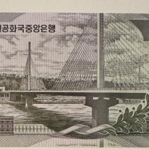 Észak-Korea 500 won bankjegy (UNC) 2007