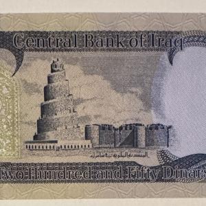 Irak 250 dinár bankjegy (UNC) 2003