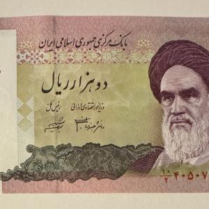 Irán 2000 rials bankjegy (UNC) 2005