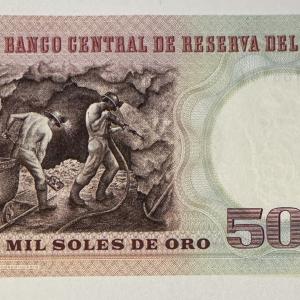 Peru 5000 soles bankjegy (UNC) 1985