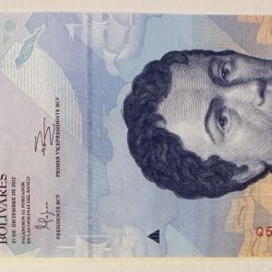 Venezuela 2 bolivares bankjegy (UNC) 2012