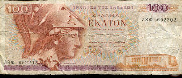 Görögország 100 drachma (1978)