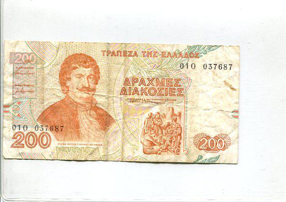 Görögország 200 drachma (1996)