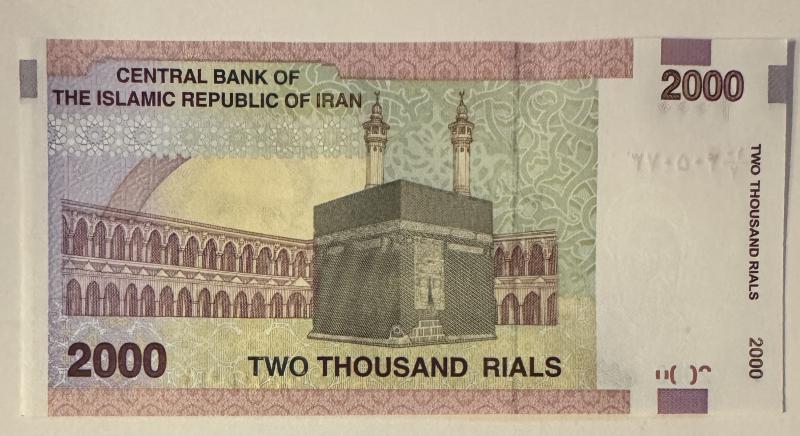 Irán 2000 rials bankjegy (UNC) 2005