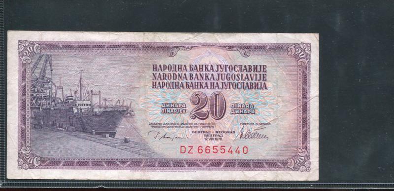 Jugoszlávia 20 dinár (1974)