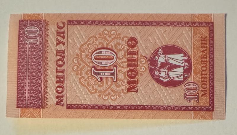 Mongólia 10 mongo bankjegy (UNC) 1993