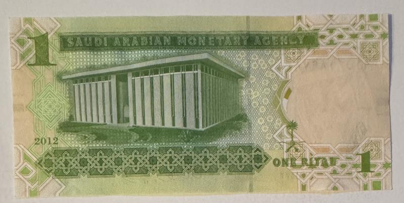 Szaud-Arábia 1 riyal bankjegy (UNC) 2012