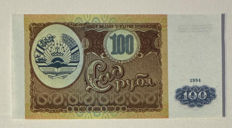 Tadzsikisztán 100 rubel bankjegy (UNC) 1994