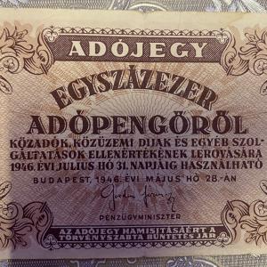 100.000 adójegy adópengőről (1946) 5600 sorozat, sorszám nélküli