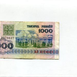 Belarusz 1000 rubel (1992)