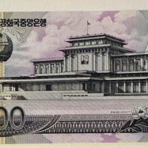 Észak-Korea 500 won bankjegy (UNC) 2007