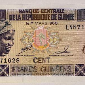 Guinea 100 frank bankjegy (UNC) 1998