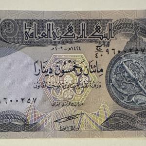 Irak 250 dinár bankjegy (UNC) 2003