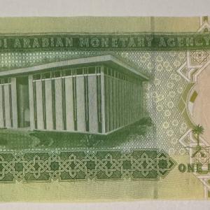 Szaud-Arábia 1 riyal bankjegy (UNC) 2012