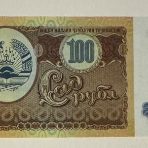 Tadzsikisztán 100 rubel bankjegy (UNC) 1994