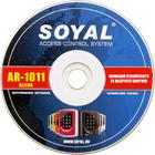 SOYAL AR-1011 Kliens szoftver 1.01