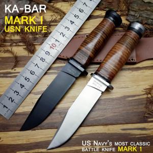 Ka-Bar Mark I harcikés kés