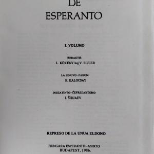 Enciklopedio de Esperanto - 1a volumo