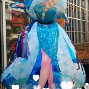 Frozen hullámos szélű kerek