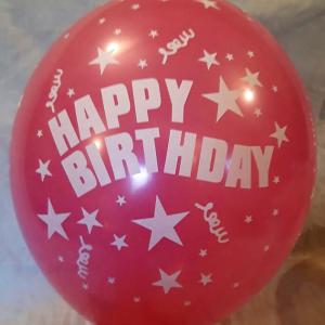 happy birthday csillagos gumi lufi tőbb szinben