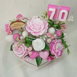 Közepes születésnapi szappanvirág csokor szív formájú boxban