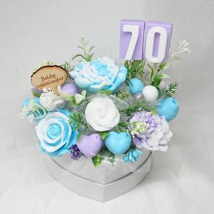 Közepes születésnapi szappanvirág csokor szív formájú boxban