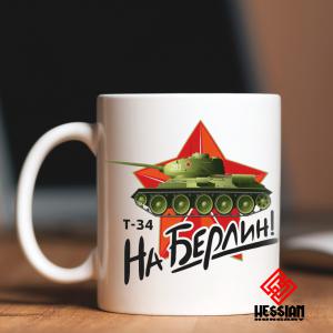 T-34 c - bögre
