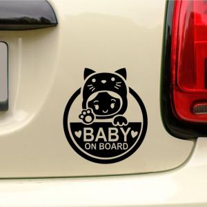 Baby on board cica sapis matrica