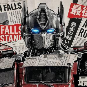 Optimus Prime mintás bögre 2