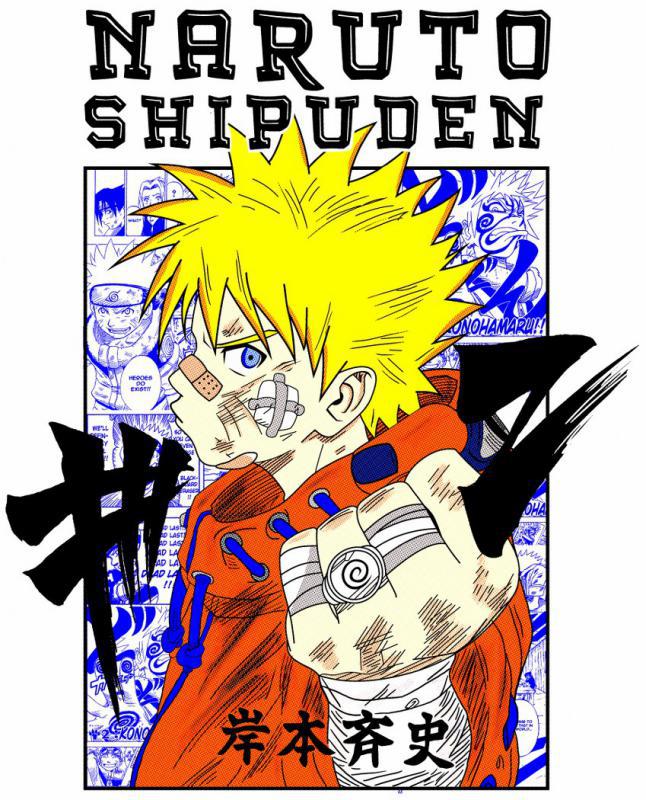 Naruto mintás póló 8