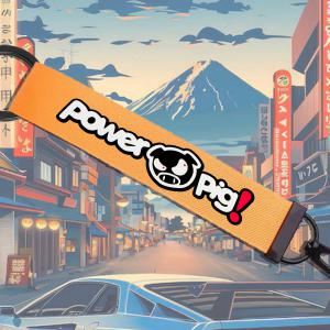 Power Pig